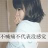我亲爱的小冤家